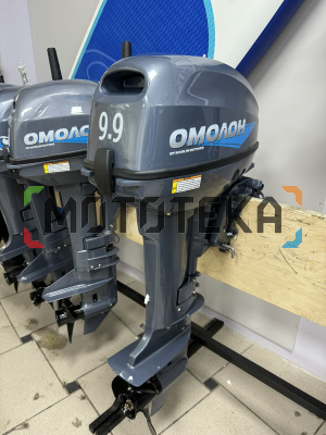 Лодочный мотор OMOLON (Омолон) MP 9.9 AMHS